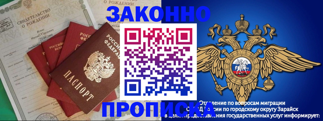 найти адрес прописки в Рошале